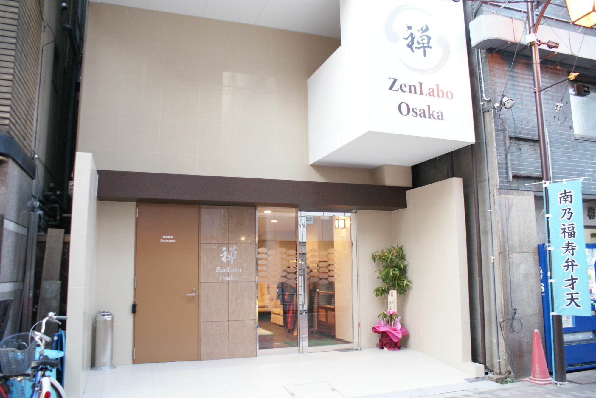 Hotel Zen Labo Ósaka Exteriér fotografie